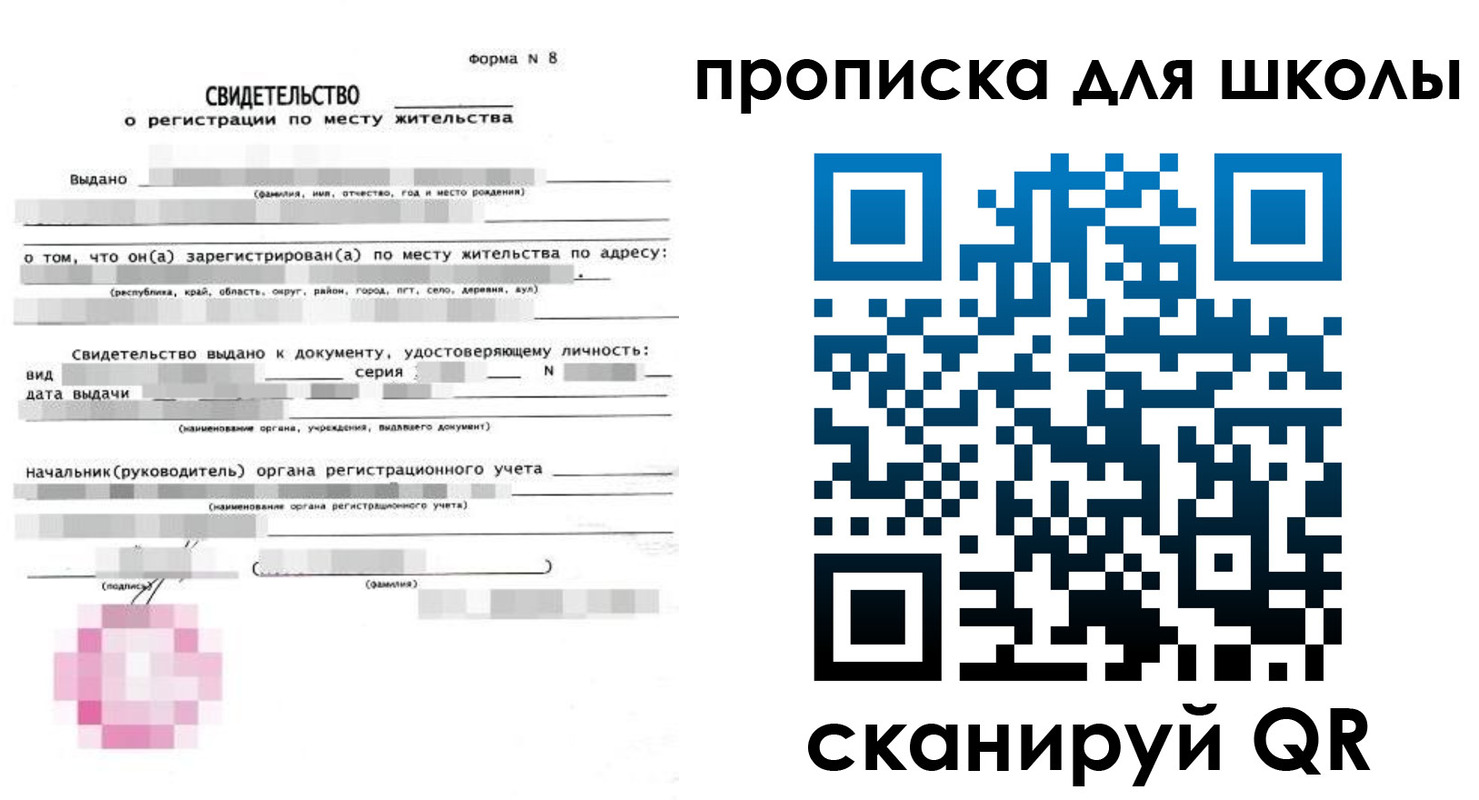 временная регистрация адрес в Камбарке