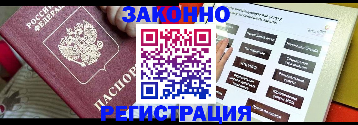 пропишу в квартире в Камбарке