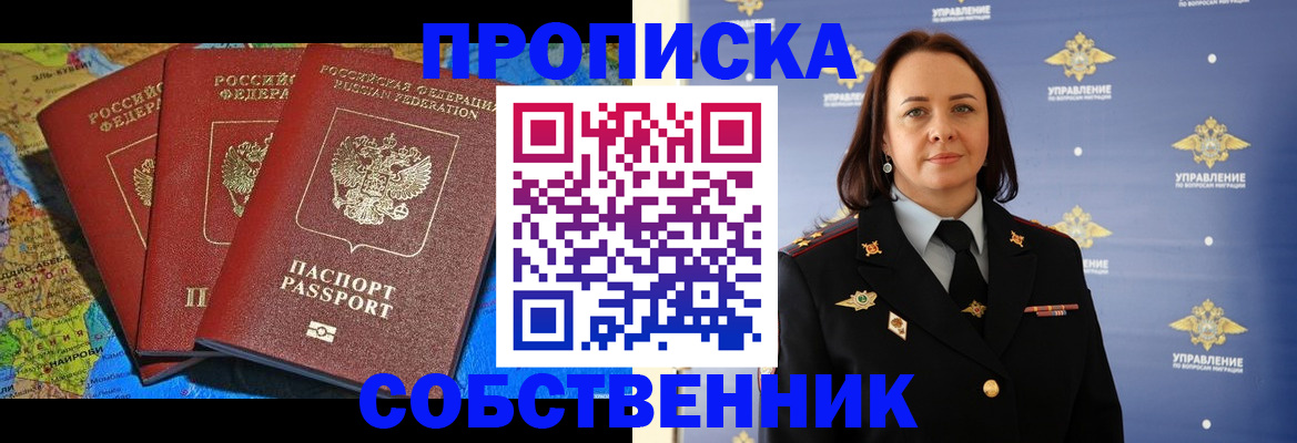 временная регистрация гарантия в Камбарке